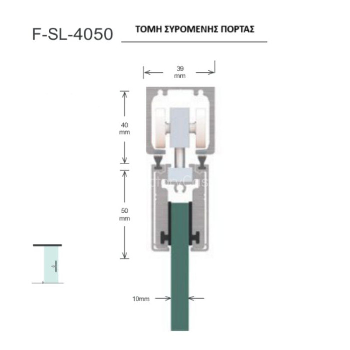 Συρόμενη Γυάλινη πόρτα f sl 4050
