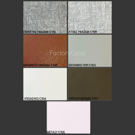 Ανοιγόμενη ντουλάπα 4φυλλη