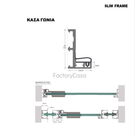 Ανοιγόμενη Γυάλινη πόρτα με Κάσα Γωνία