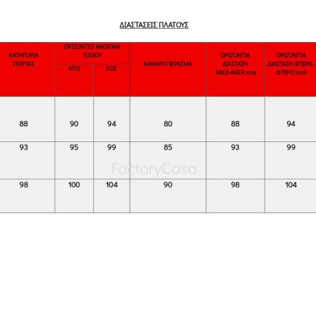 laminate f flamengo brown