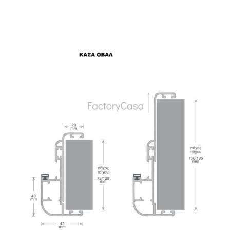Ανοιγόμενη Γυάλινη πόρτα με Οβάλ Κάσα