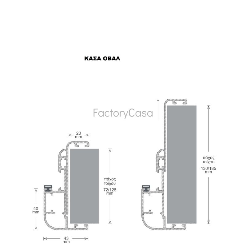 Ανοιγόμενη Γυάλινη πόρτα με Οβάλ Κάσα